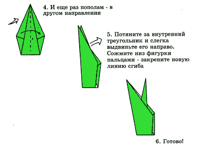 http://klio-elena.narod.ru/origami/tsveochki/tjulpan_4.gif